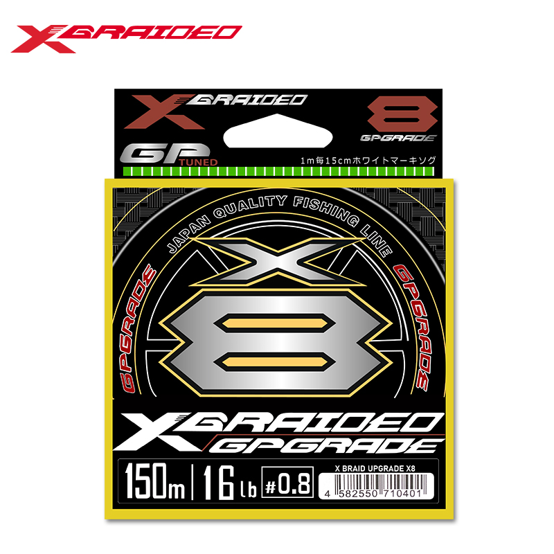 New ygk g-soul Fishing Line 8  - Drone Camera Stabilized 评论和价格