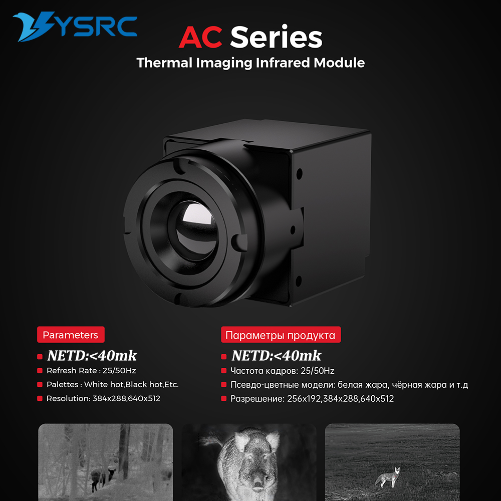 FPV Thermal Imager Camera Modu - Drone Camera Thermal 评论和价格